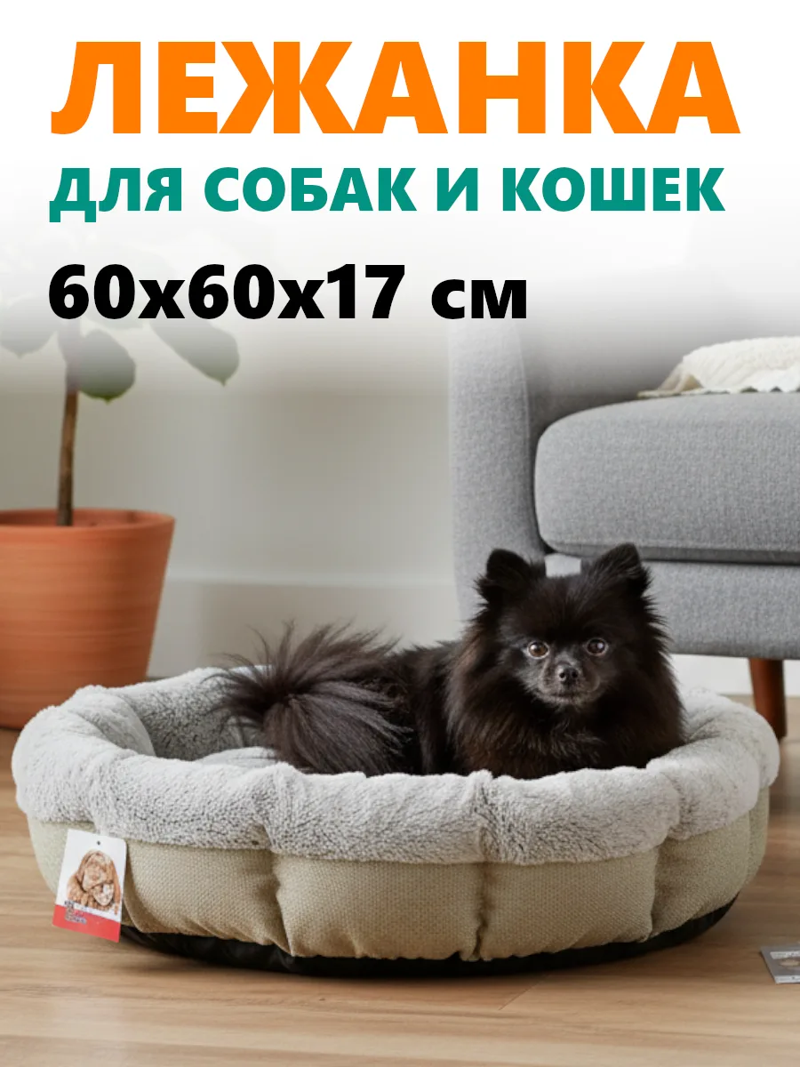 С бортом — PetChoice 9371-2003B