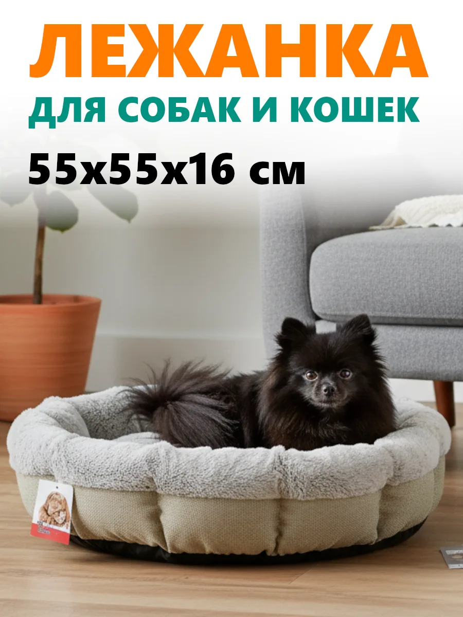С бортом — PetChoice 9371-2003C