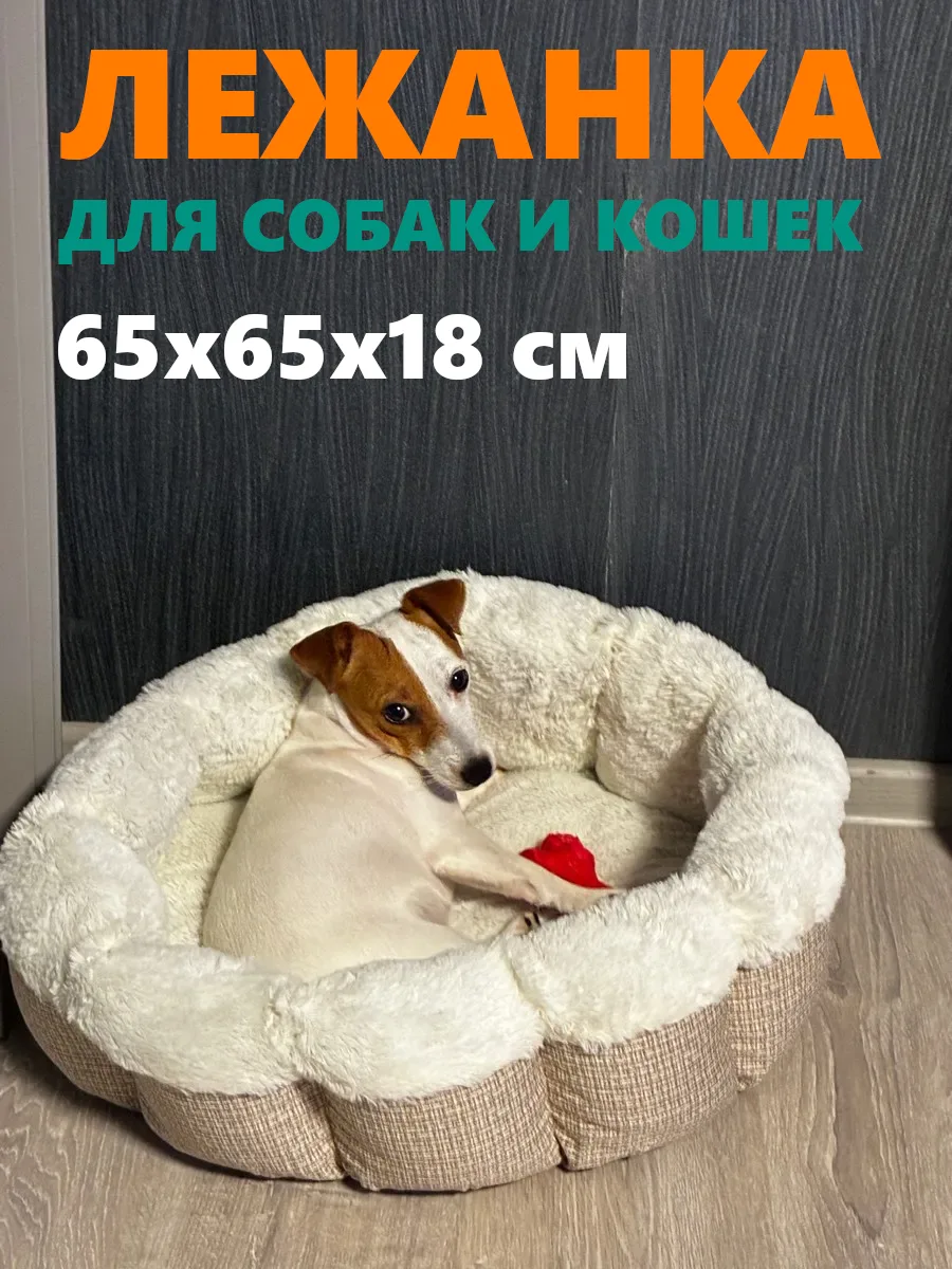 Детали товара 2 — PetChoice 9372-2001A