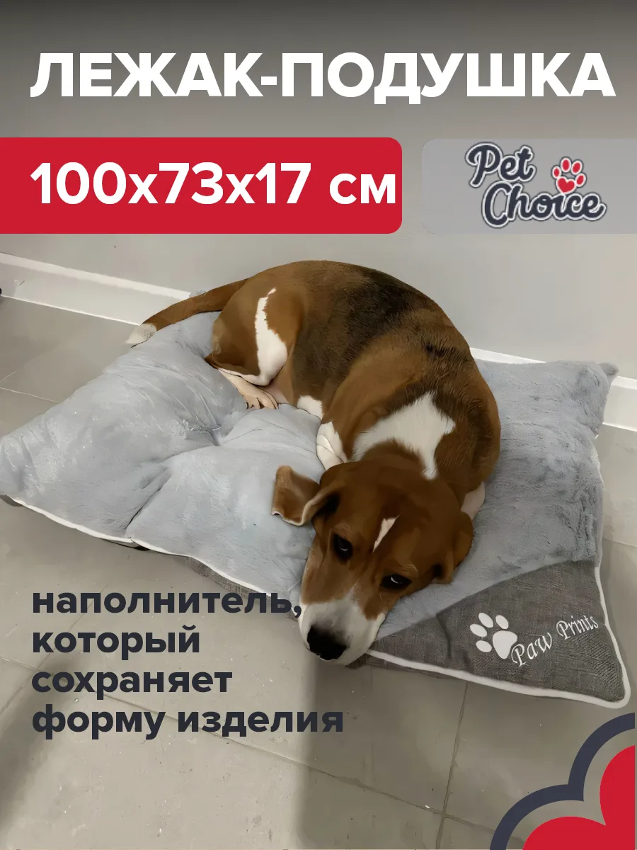 Формат подушки — 9390-2005B