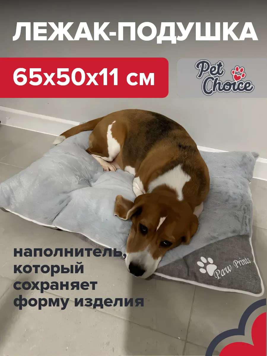 Формат подушки — 9390-2005E