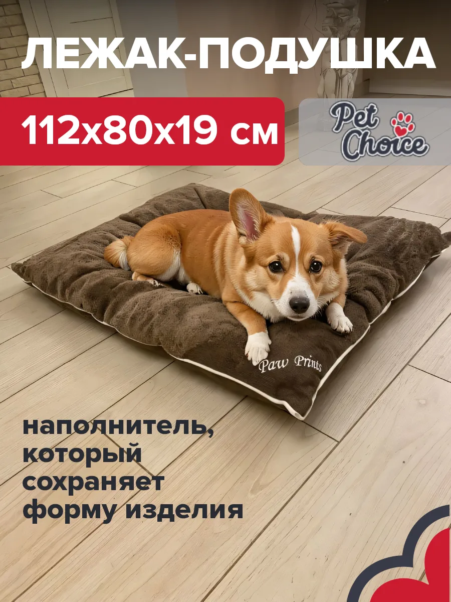Формат подушки — 9390-2008A