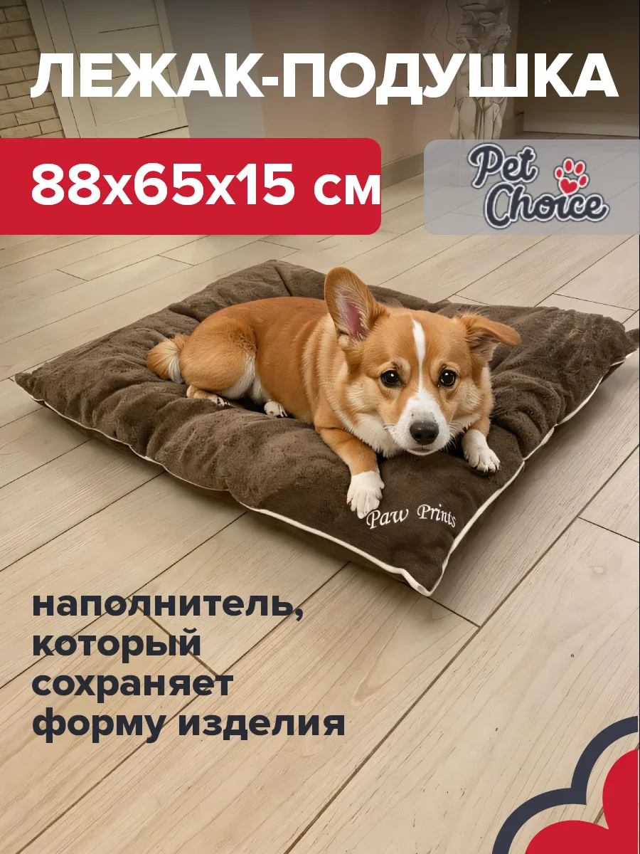 Формат подушки — 9390-2008C