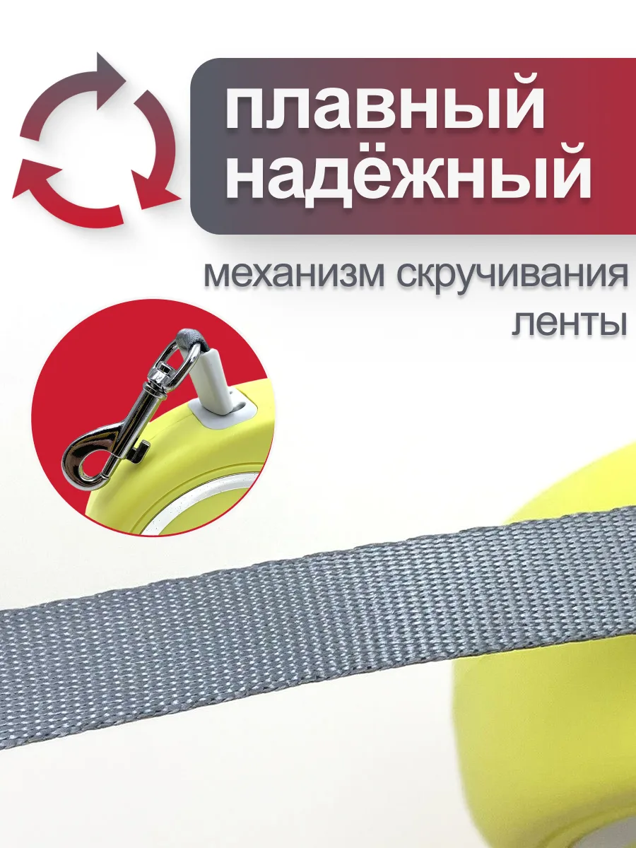 Лента следует за движением — EB05S