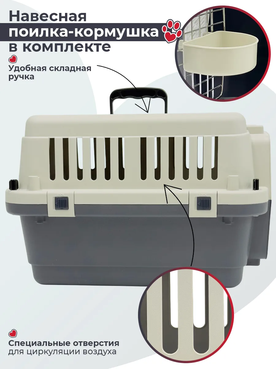 Миска внутри переноски — PetChoice HC013A-L50