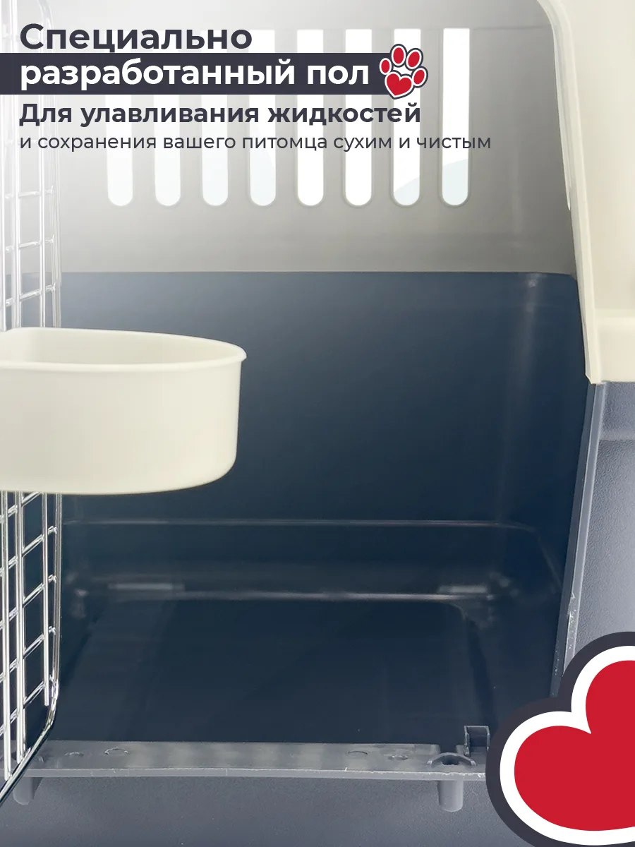 Пол с участками для сбора жидкости — PetChoice HC013A-L50