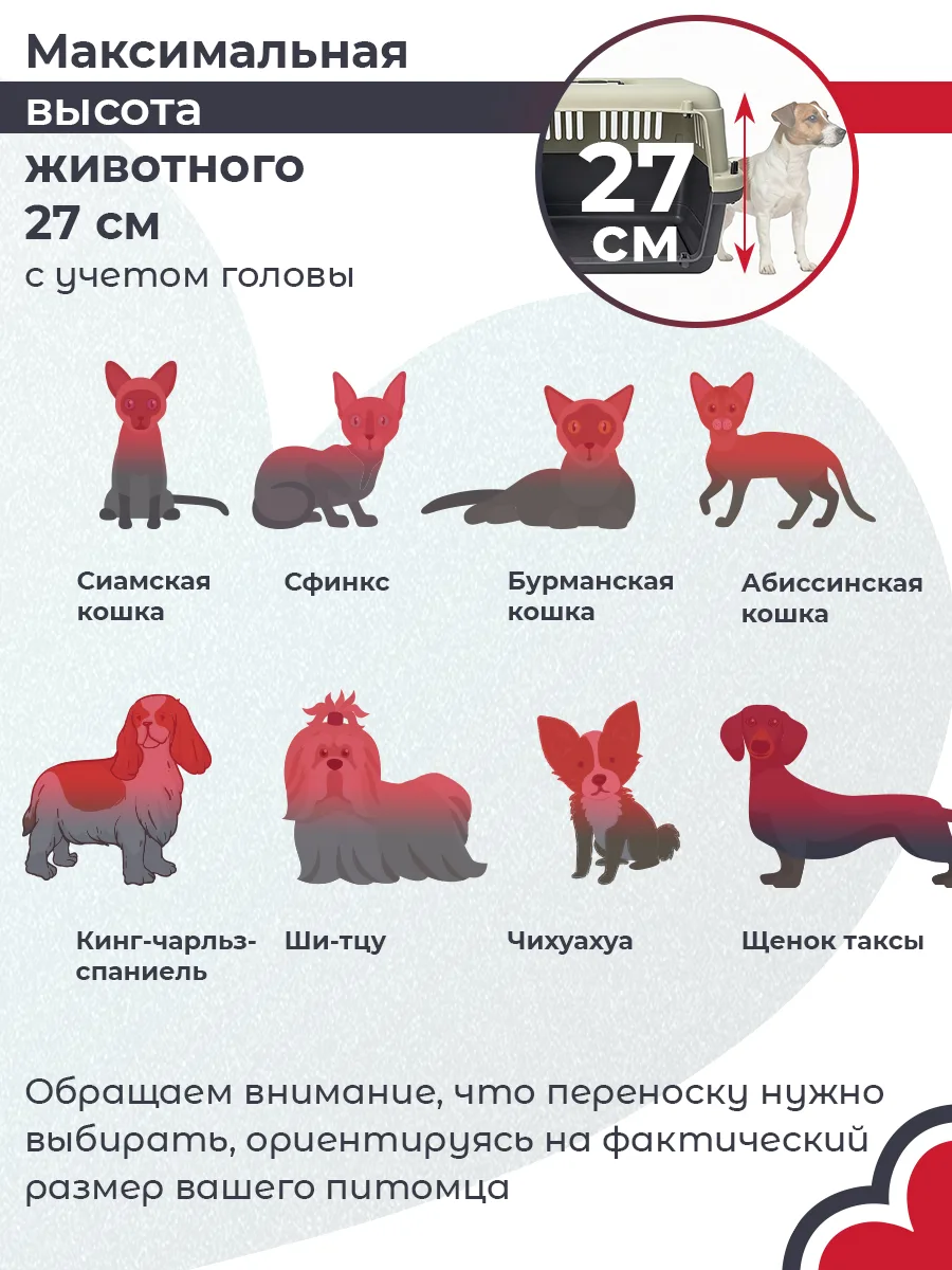 Детали товара 9 — PetChoice HC013A-L50