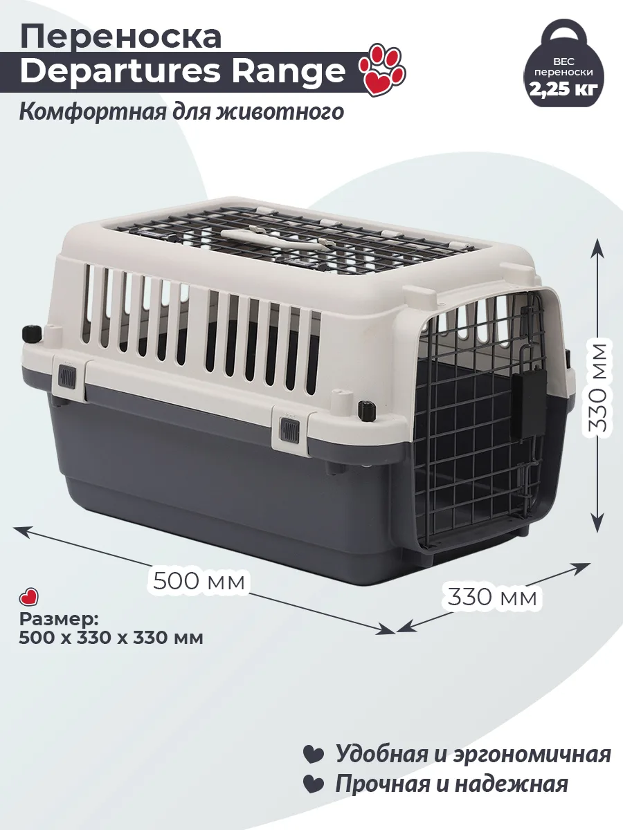 Детали товара 1 — PetChoice HC013A-L50T