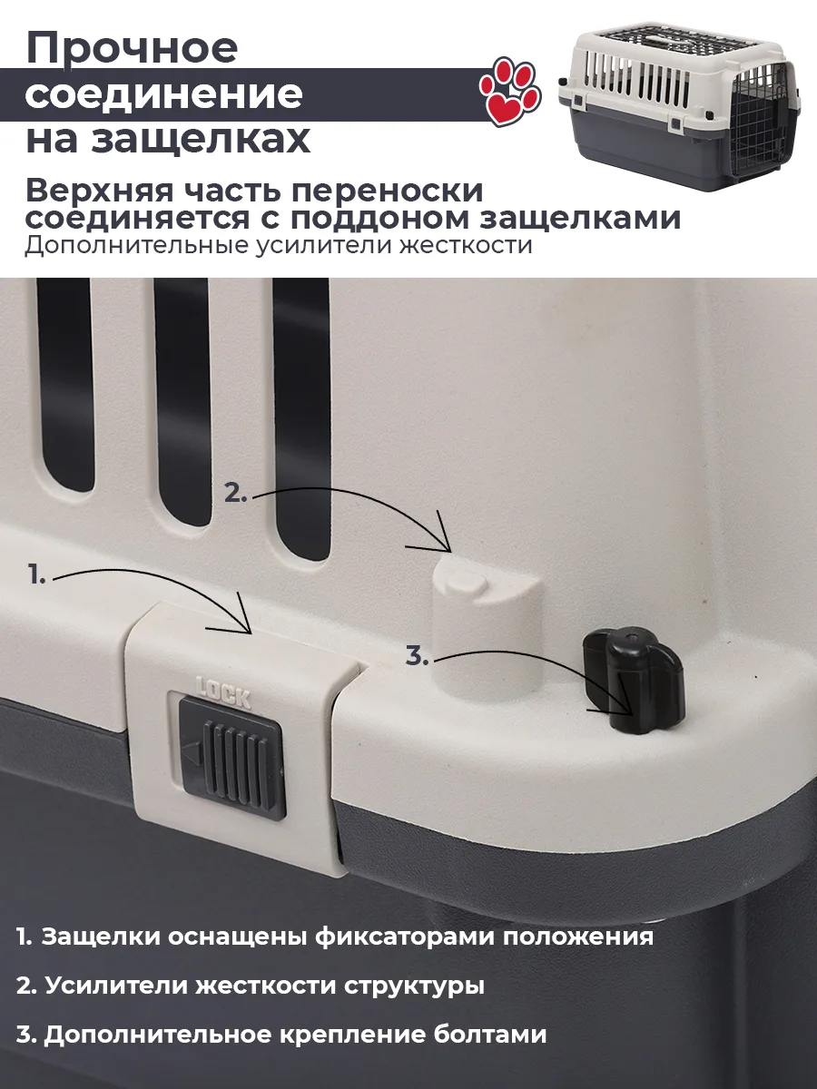 Дополнительное крепление корпуса — PetChoice HC013A-L50T