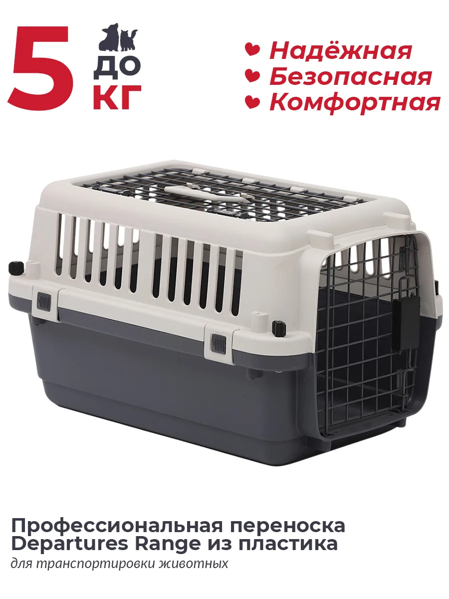 Детали товара 5 — PetChoice HC013A-L50T
