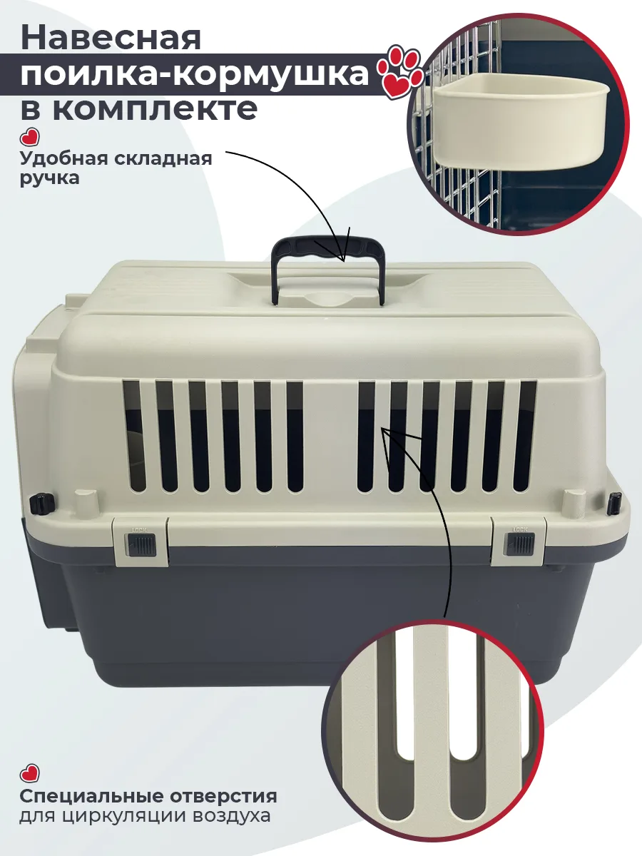 Миска внутри переноски — HC013B-L60