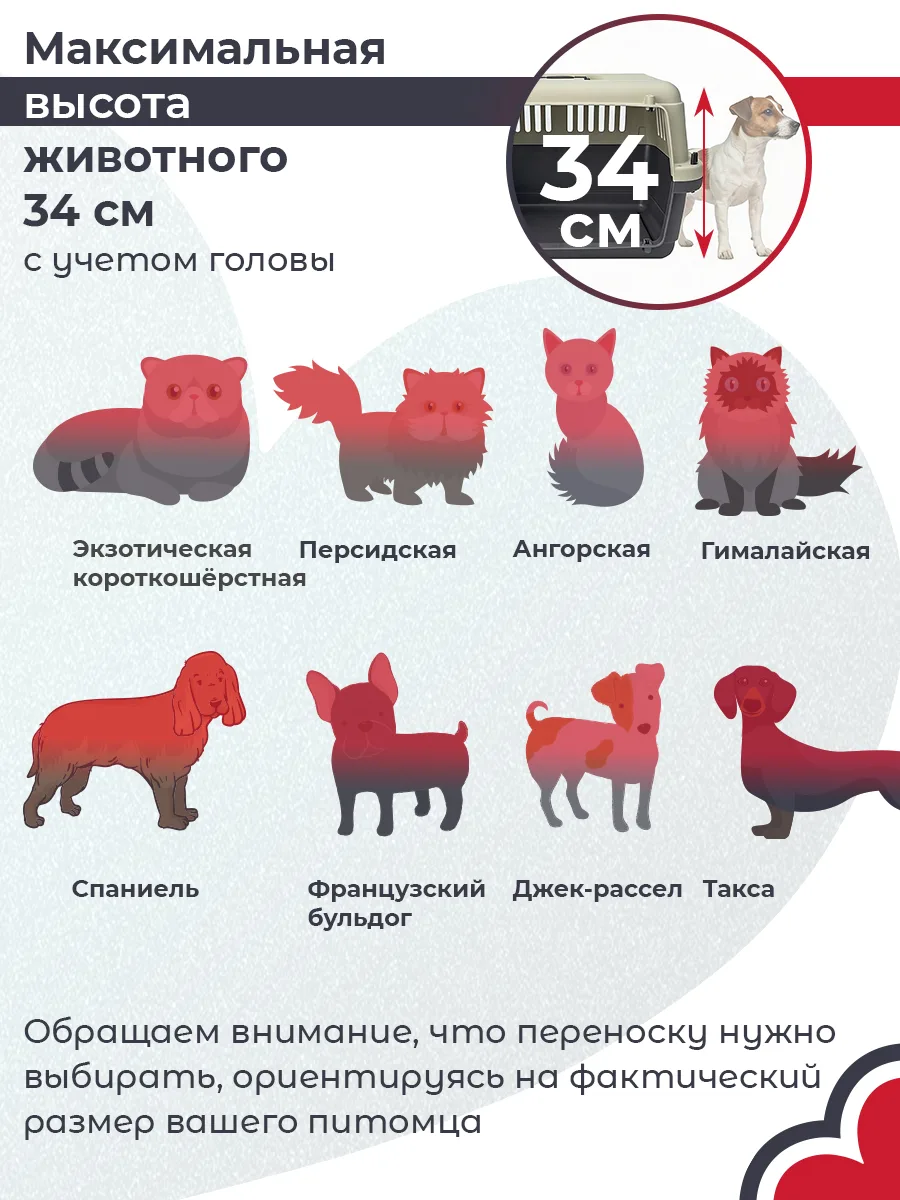 Детали товара 9 — PetChoice HC013B-L60