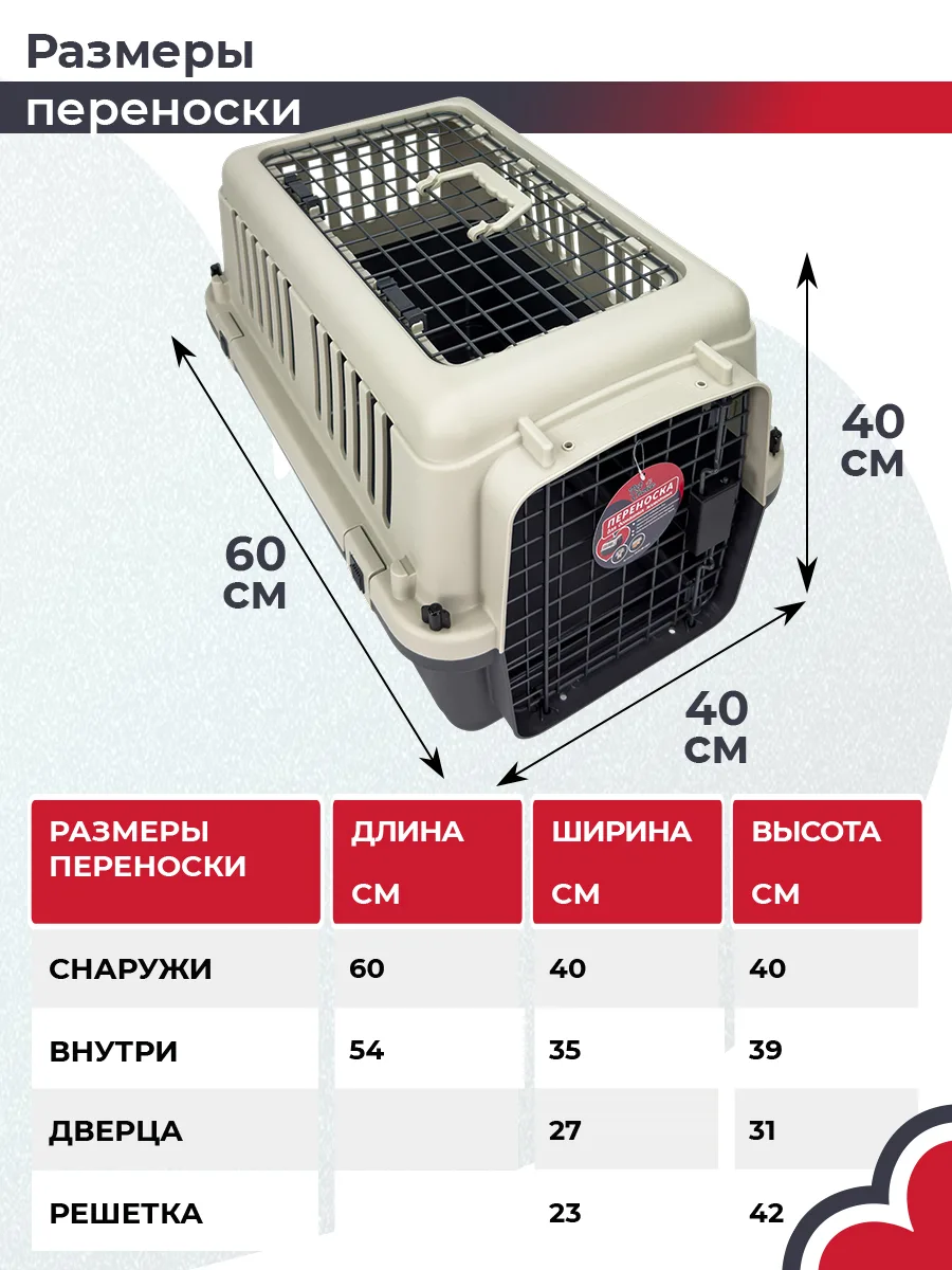 Детали товара 15 — PetChoice HC013B-L60T