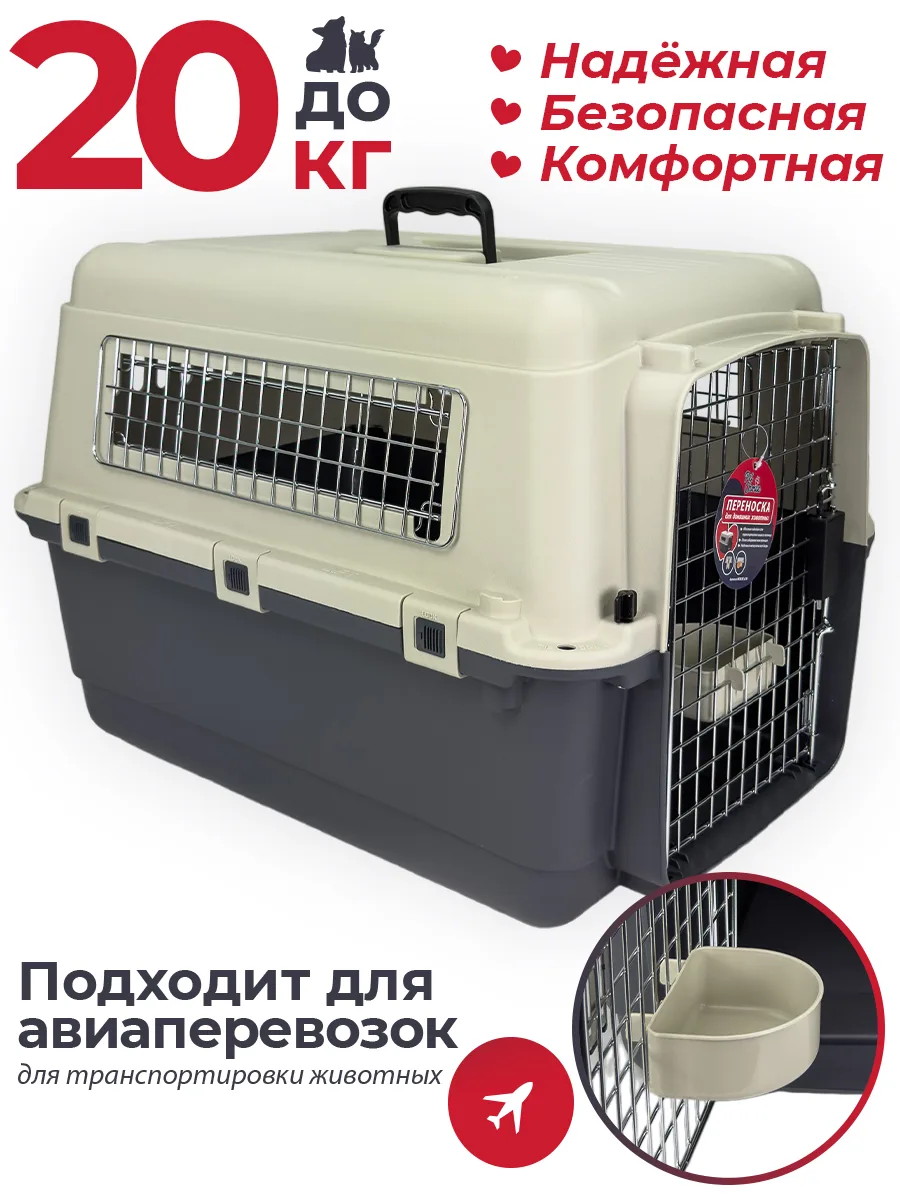 Детали товара 1 — PetChoice HC013C-L70