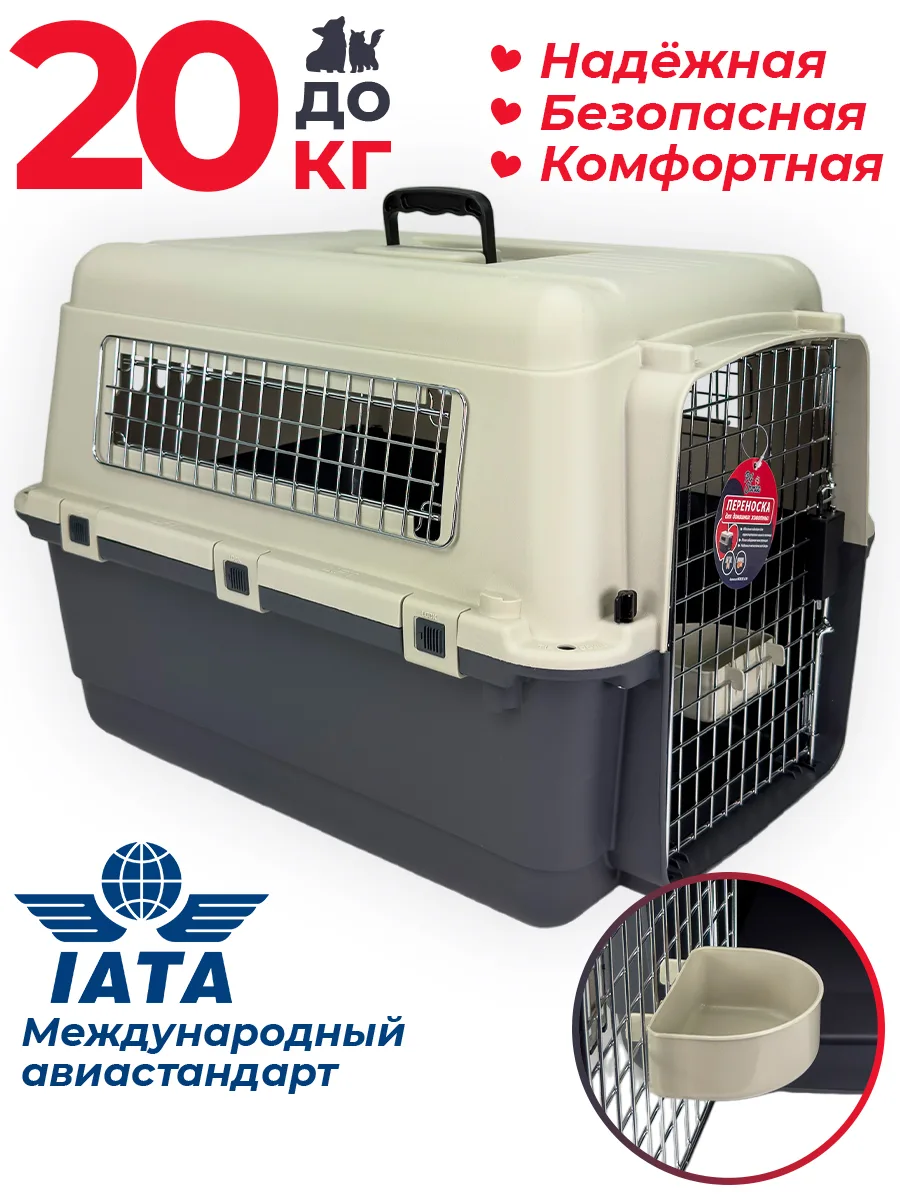 Детали товара 11 — PetChoice HC013C-L70