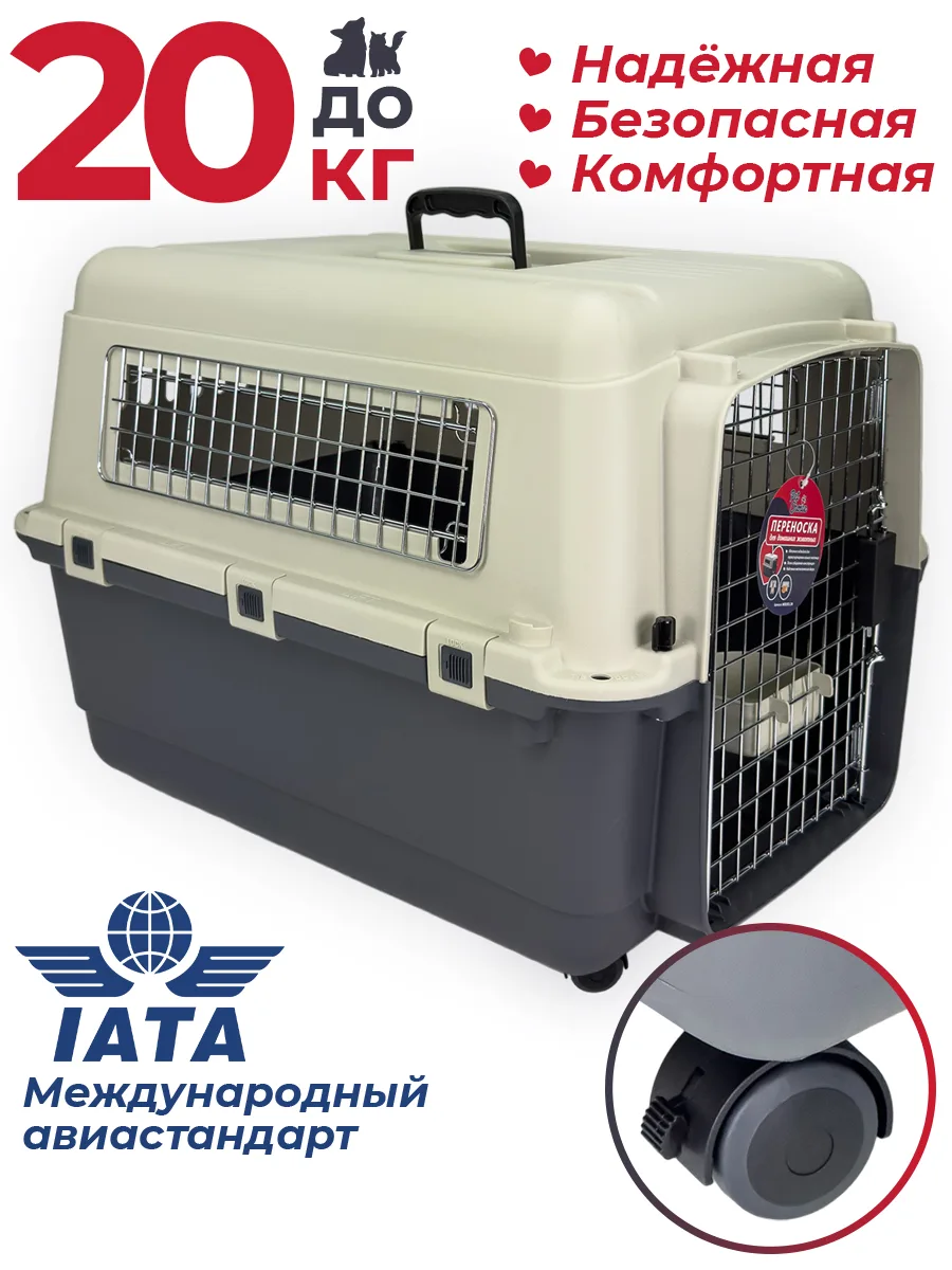 Детали товара 12 — PetChoice HC013C-L70w