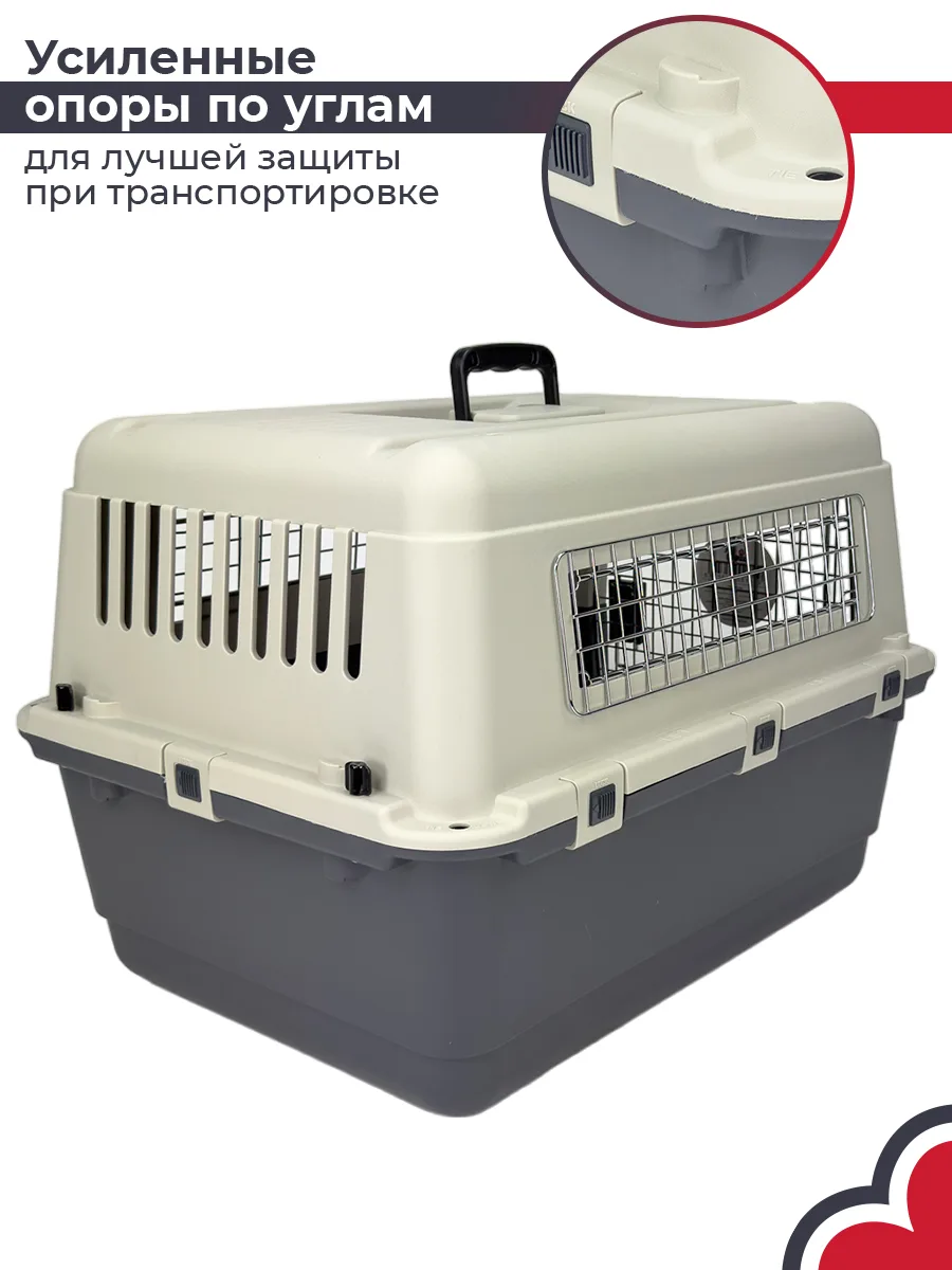 Детали товара 7 — PetChoice HC013C-L70w