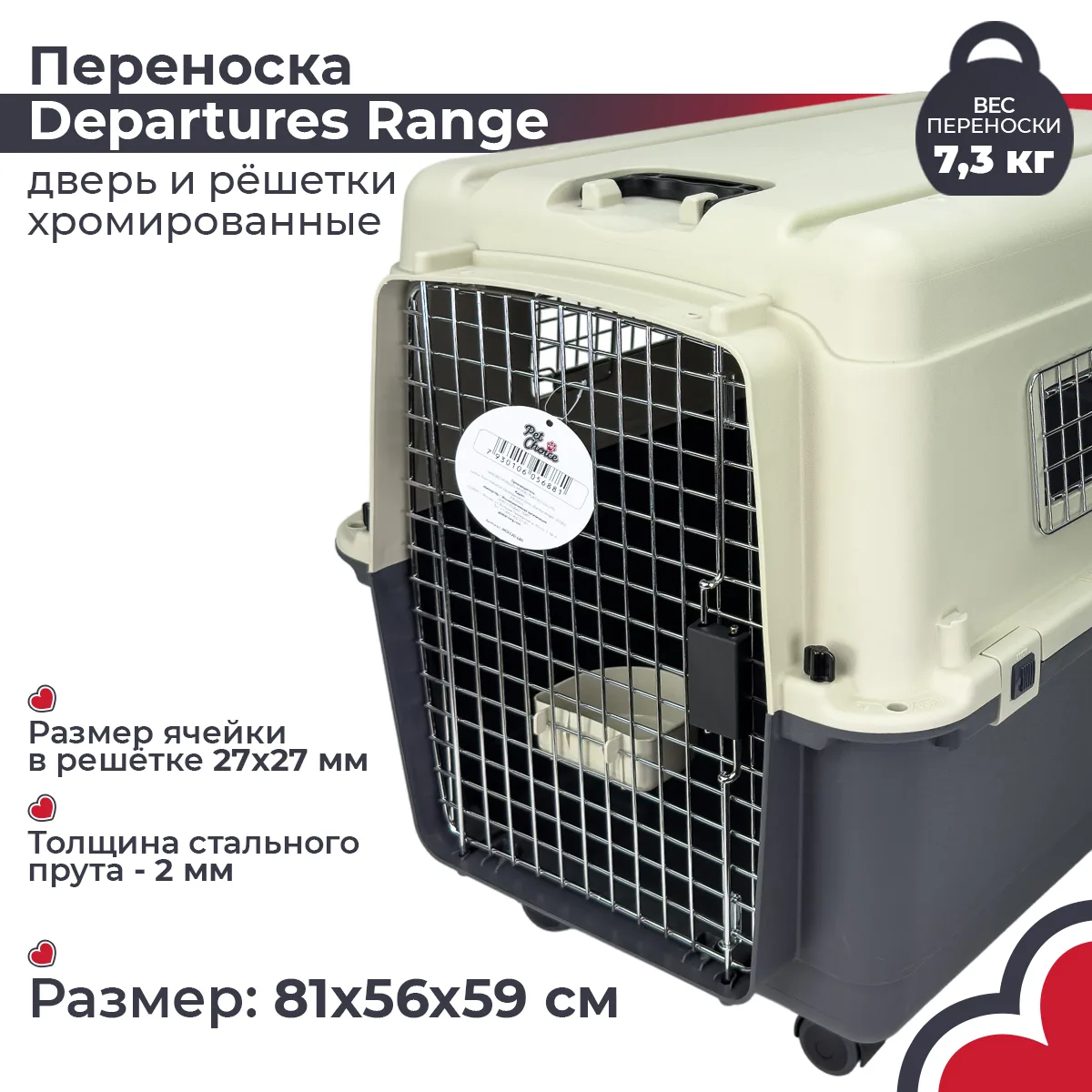 Детали товара 13 — PetChoice HC013D-L80