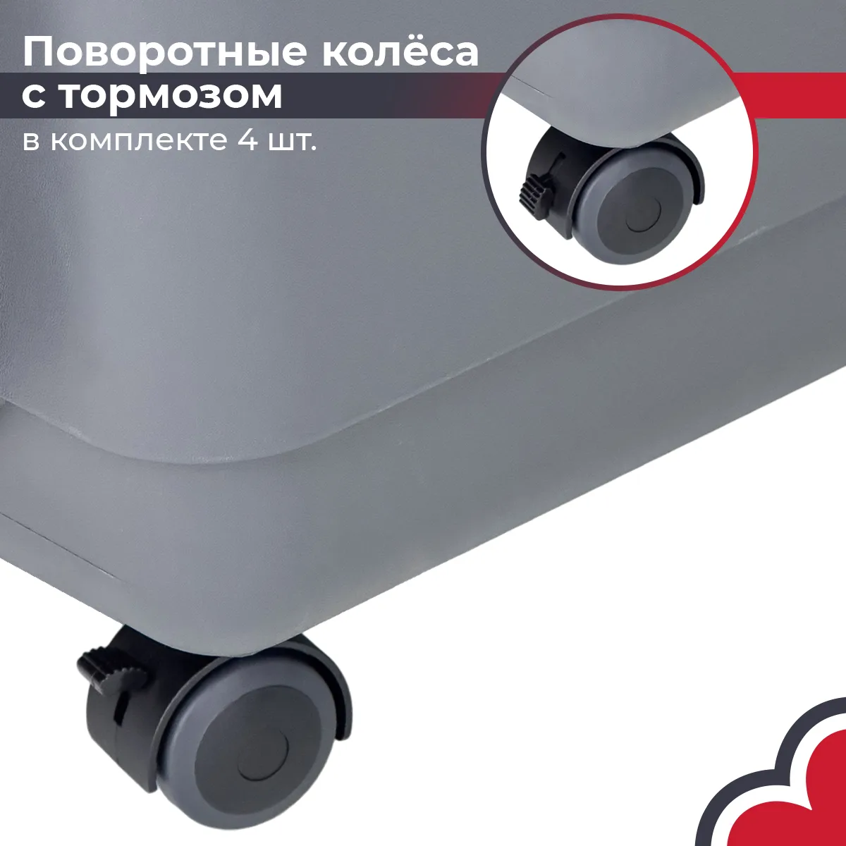 Колёса с блокировкой — PetChoice HC013D-L80