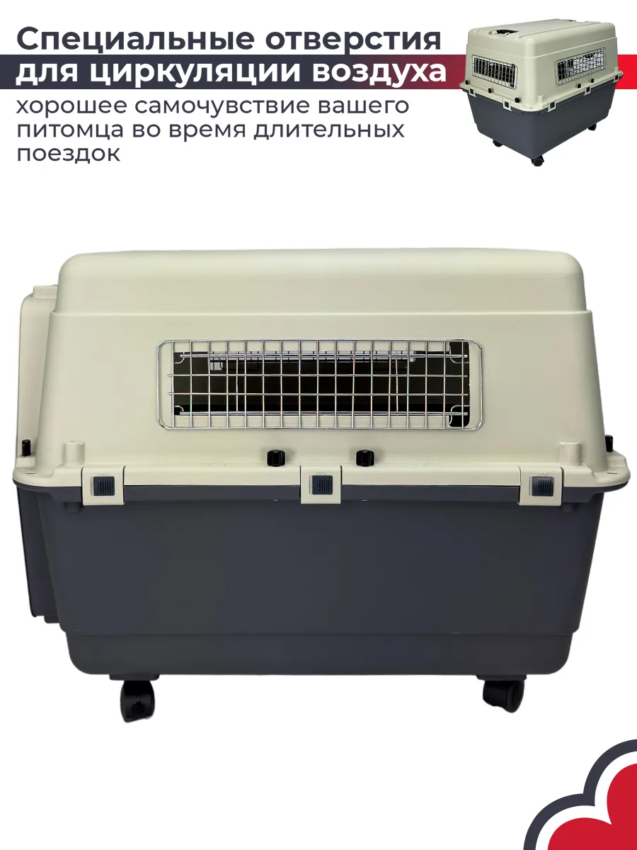 Вентиляционные отверстия по корпусу — PetChoice HC013D-L80