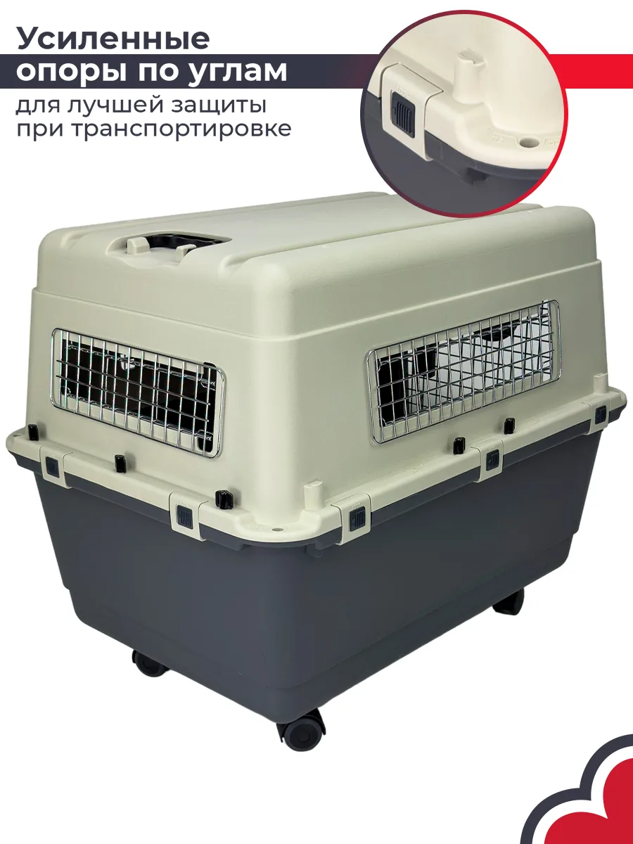 Детали товара 7 — PetChoice HC013D-L80