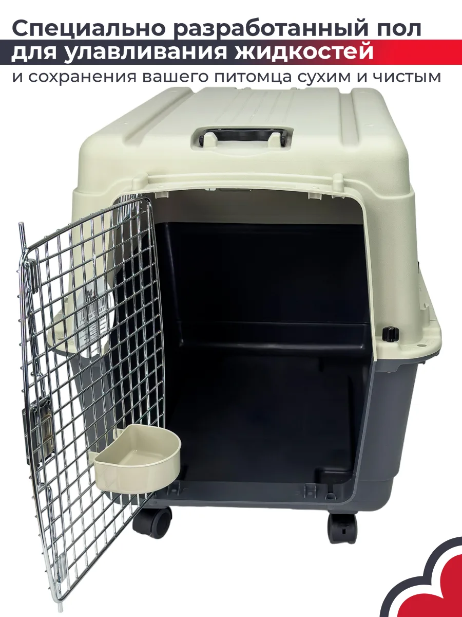 Пол с участками для сбора жидкости — PetChoice HC013D-L80