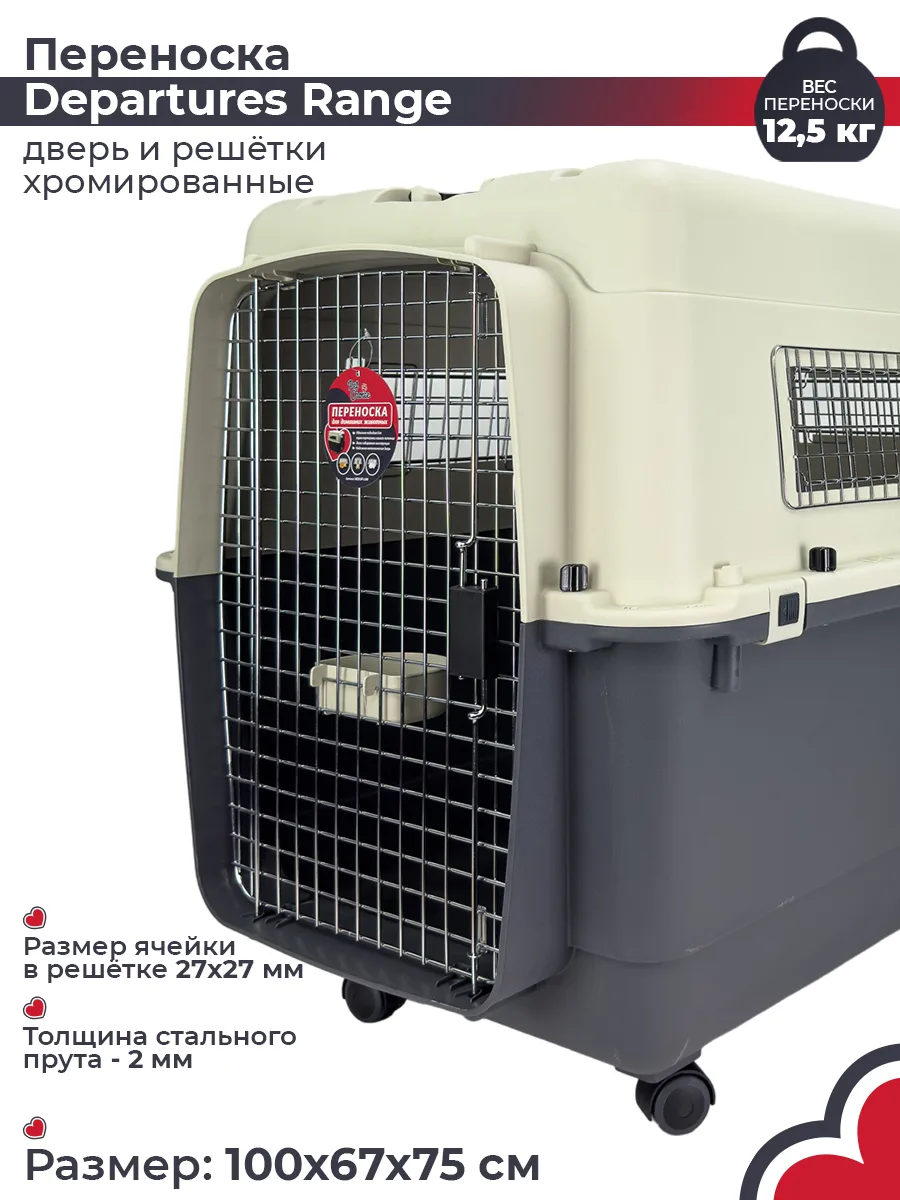 Детали товара 2 — PetChoice HC013F-L100