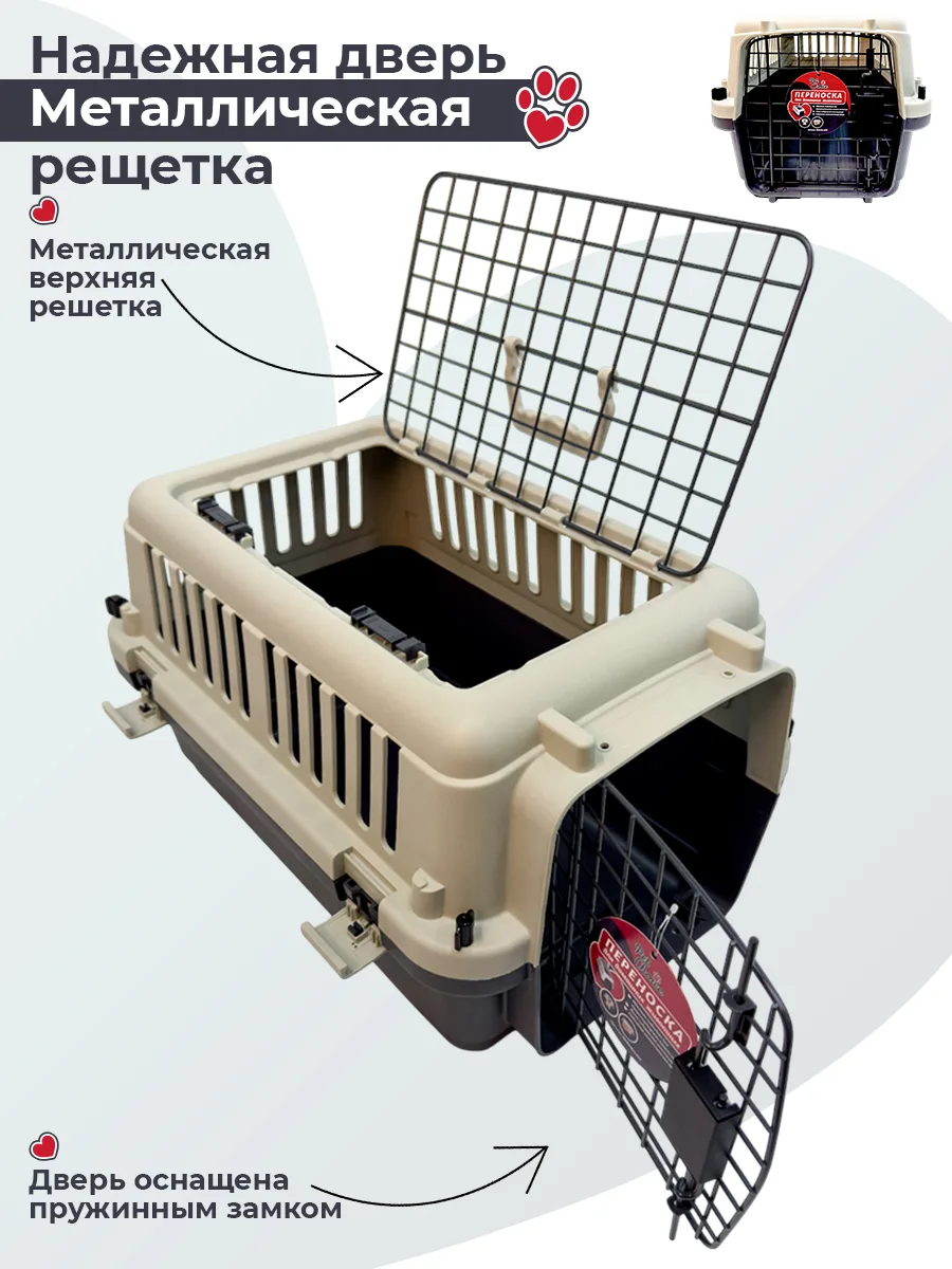 Пружинный замок дверцы — PetChoice HC013G-L55T