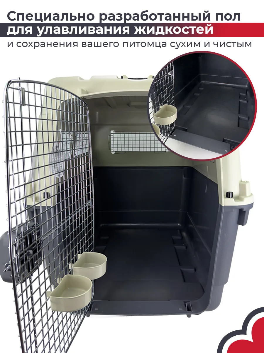 Пол с участками для сбора жидкости — PetChoice HC013H-L120