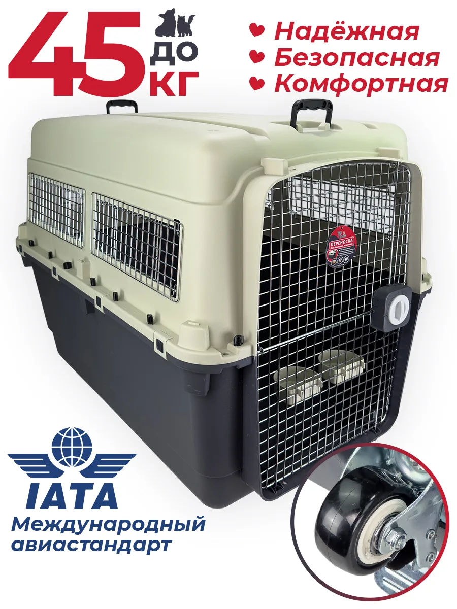 Детали товара 13 — PetChoice HC013H-L120