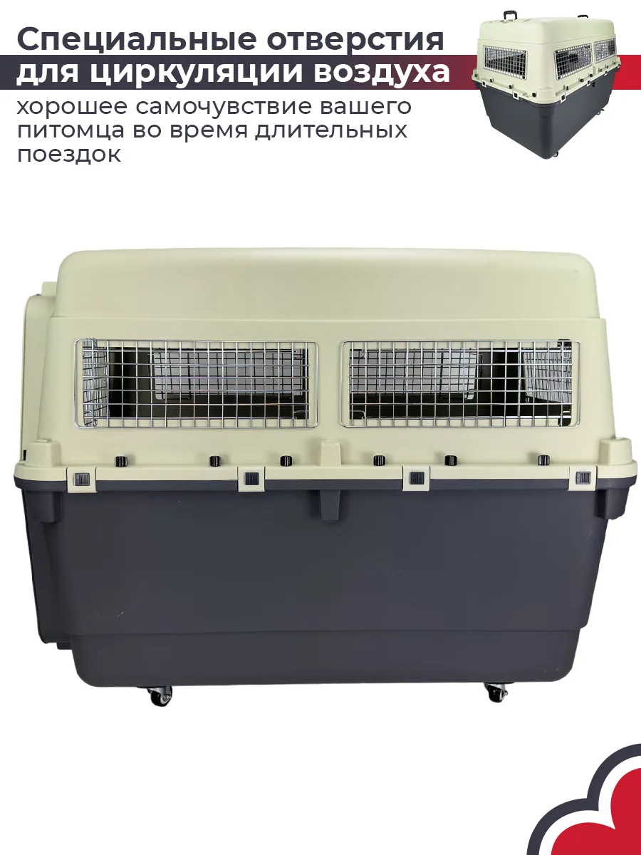 Вентиляционные отверстия по корпусу — PetChoice HC013H-L120