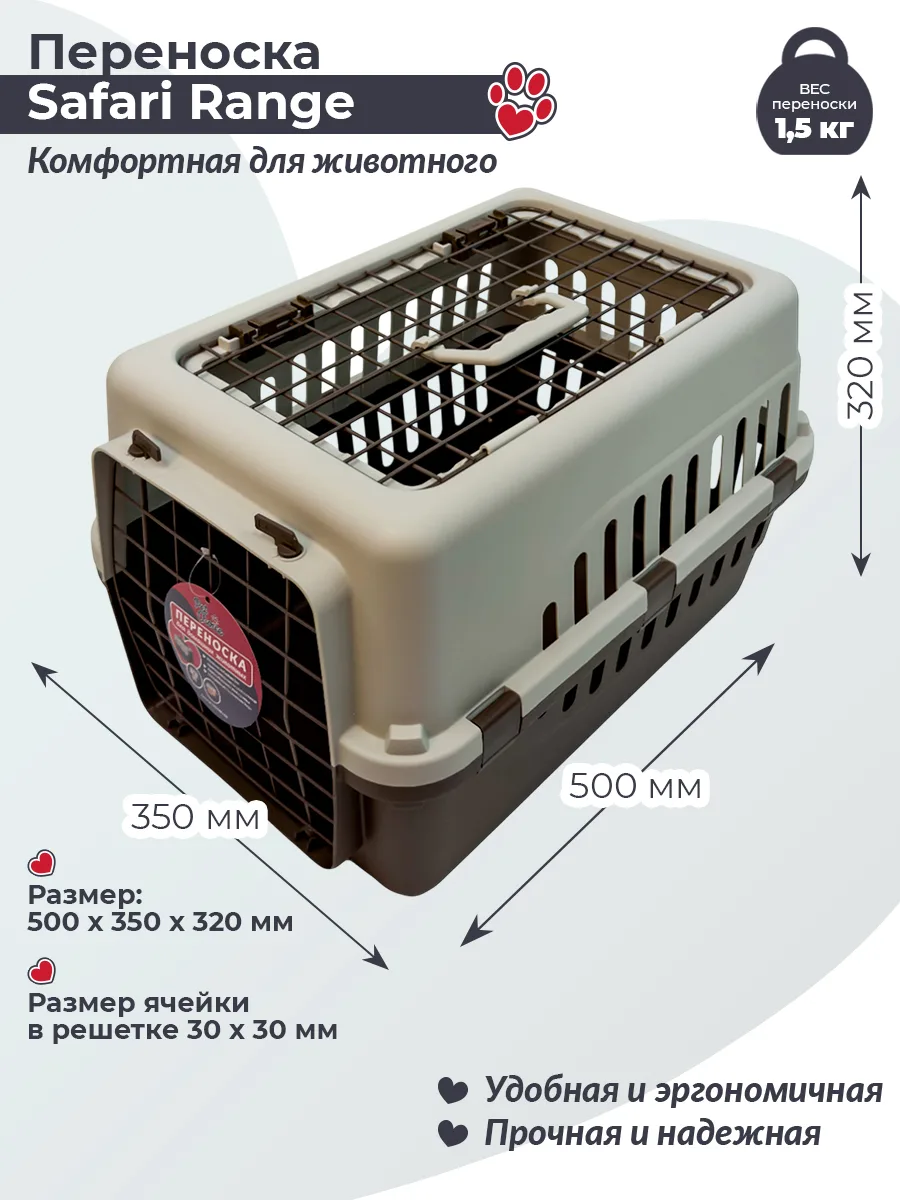 Детали товара 1 — PetChoice HC014A-L50