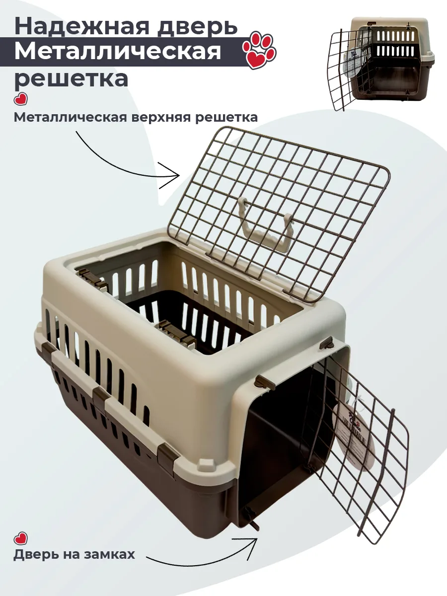 Детали товара 2 — PetChoice HC014A-L50