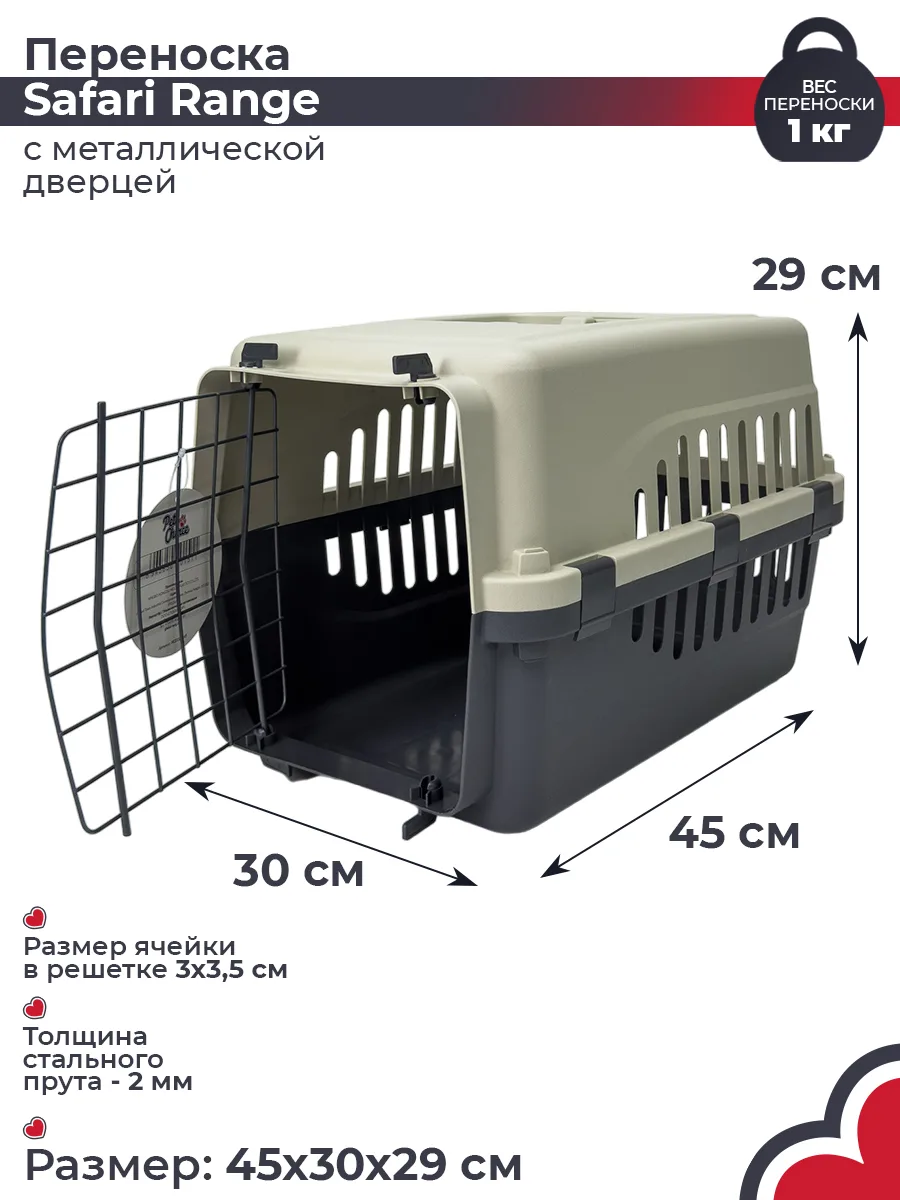 Детали товара 1 — PetChoice HC015A-L45