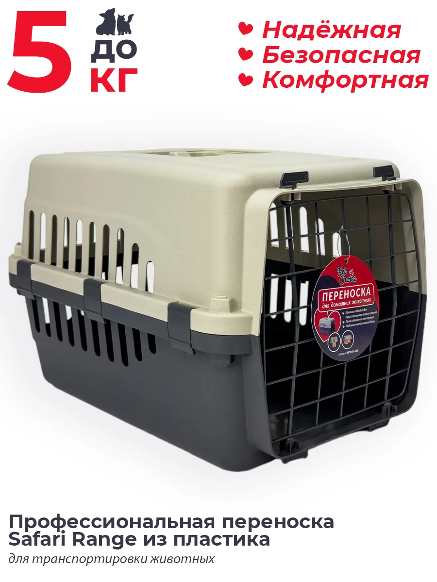Детали товара 8 — PetChoice HC015A-L45