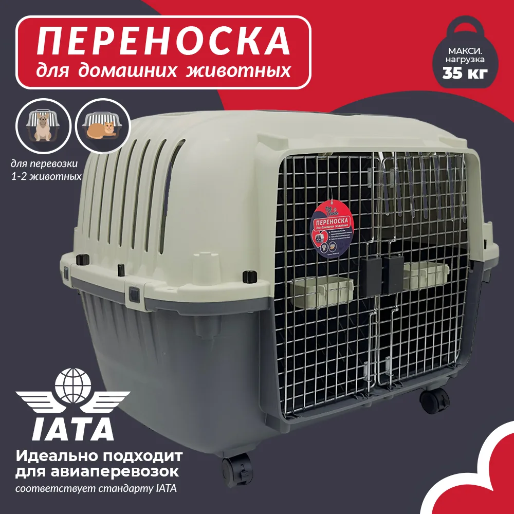 Детали товара 12 — PetChoice HC020-L88