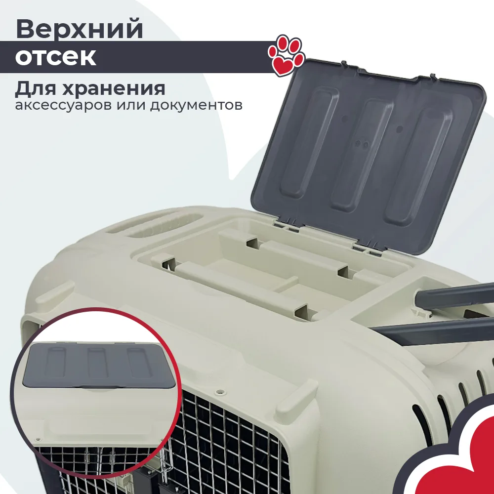 Место для дорожных мелочей — PetChoice HC020-L88