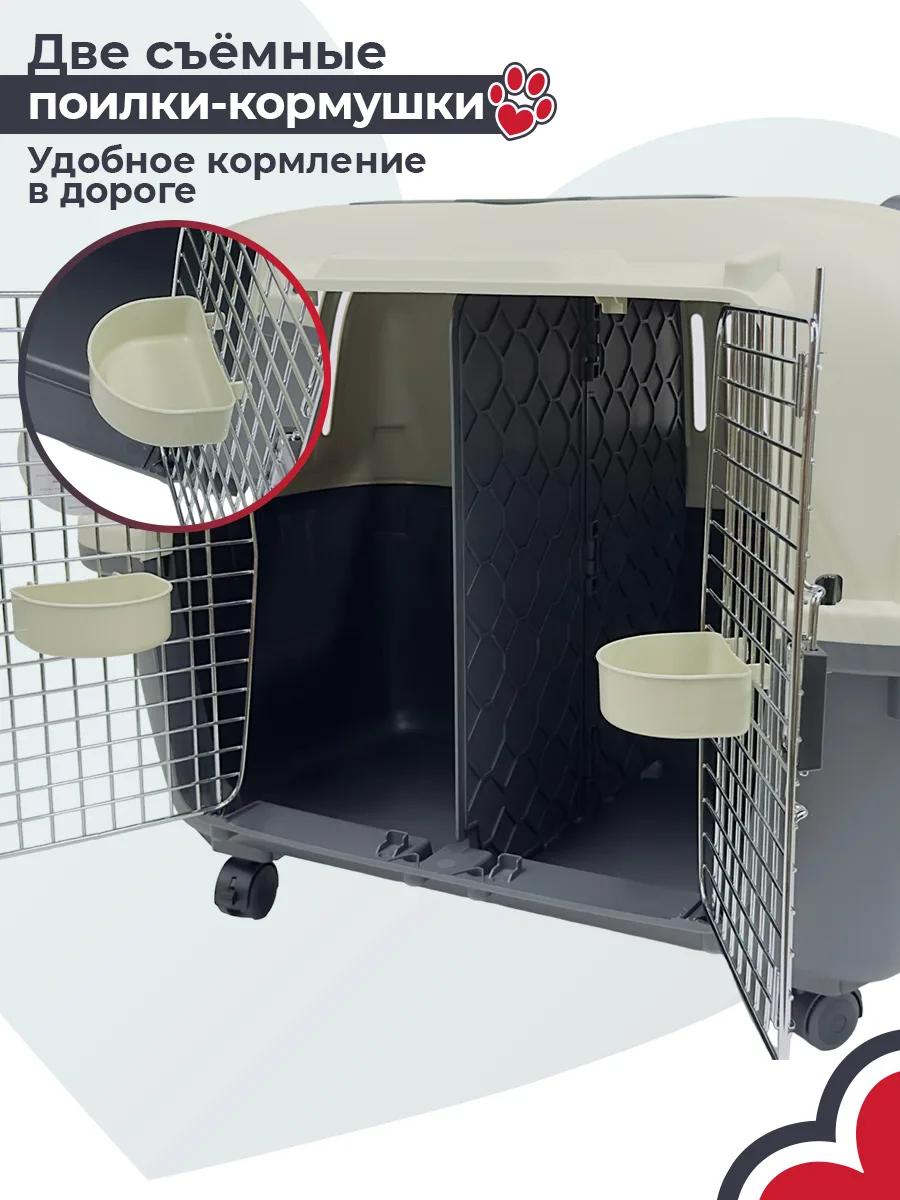 Миска внутри переноски — PetChoice HC020-L88