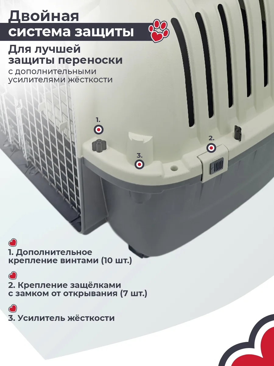 Защёлки с фиксаторами — PetChoice HC020-L88