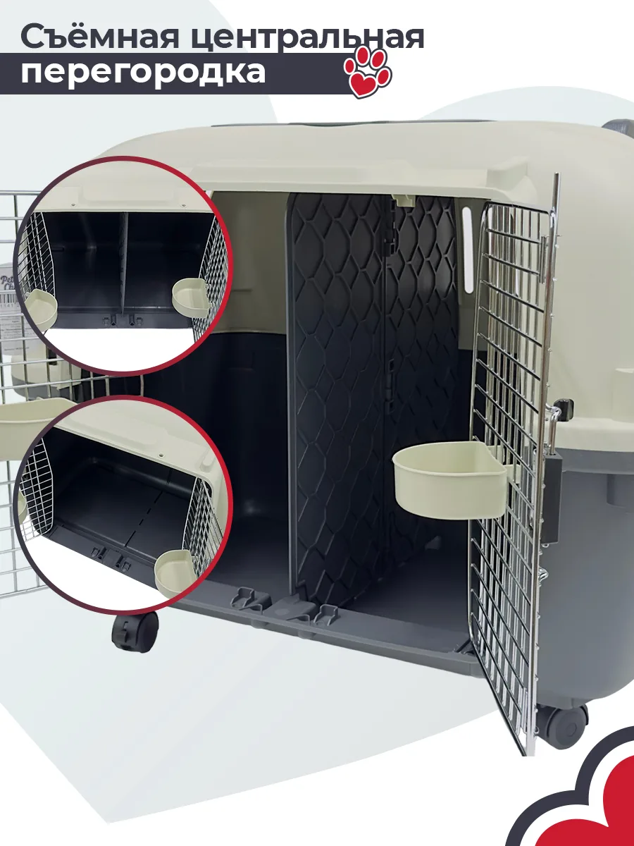 Съёмная центральная перегородка — PetChoice HC020-L88