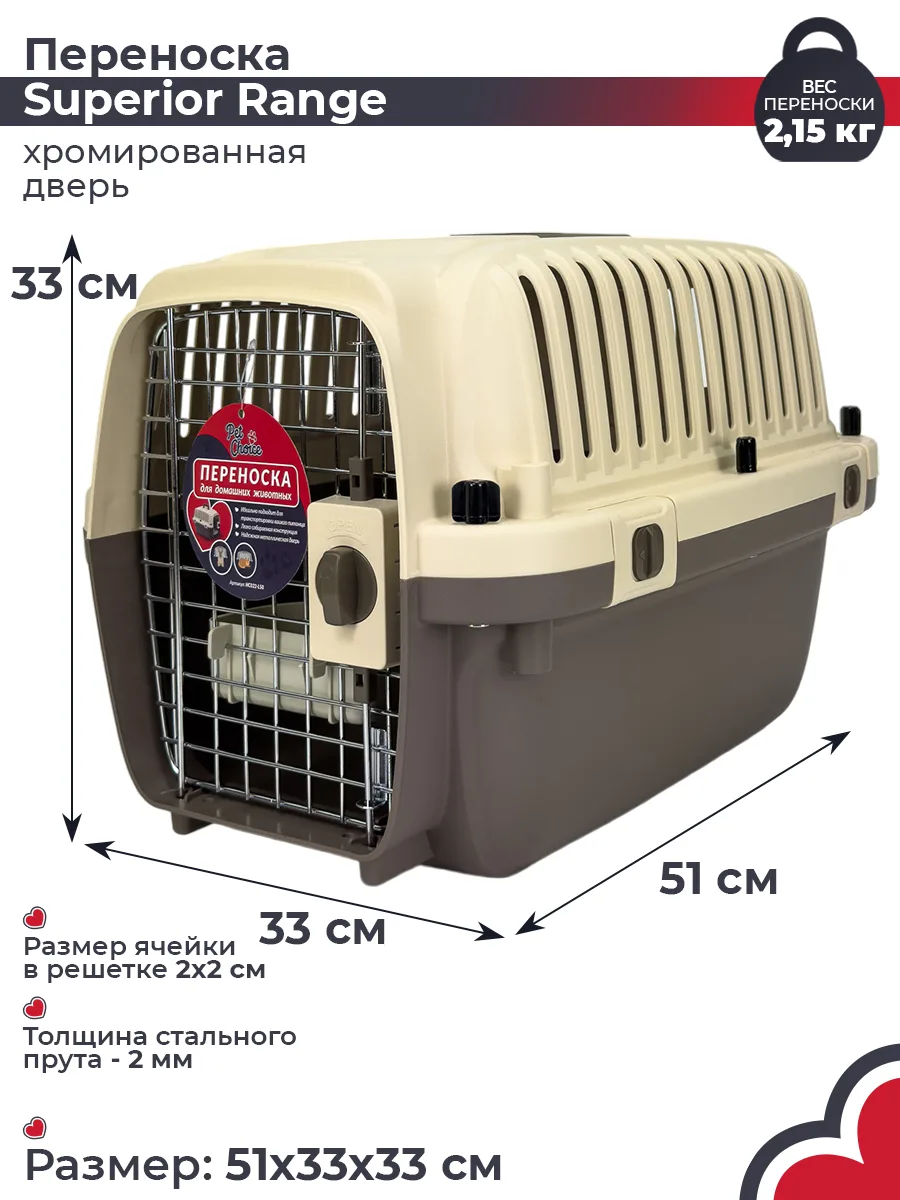 Детали товара 2 — PetChoice HC022-L50