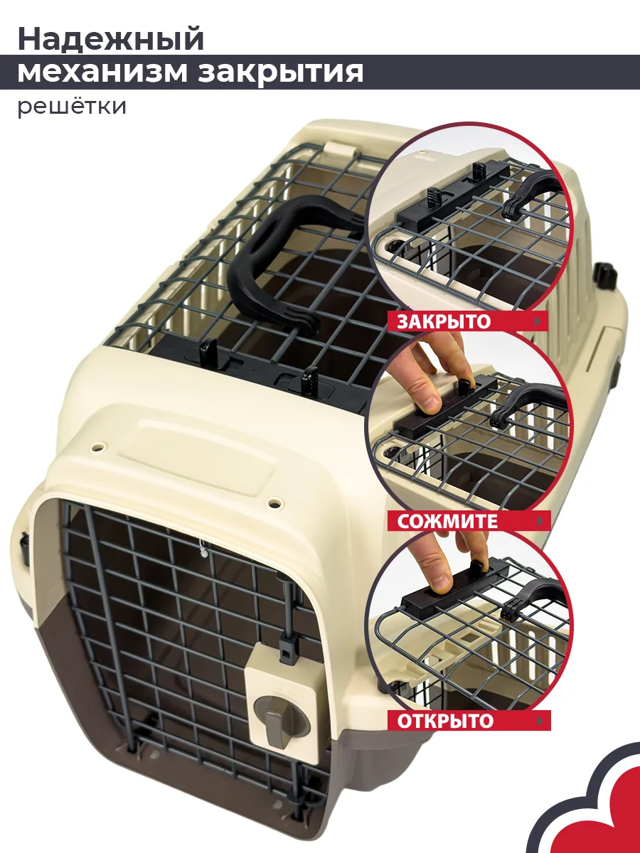 Детали товара 2 — PetChoice HC022-L50T