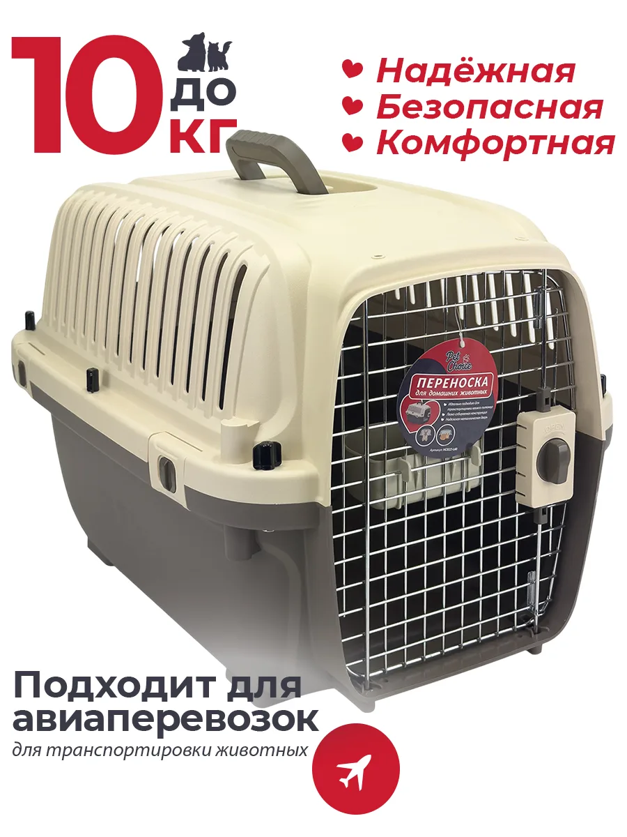 Детали товара 1 — PetChoice HC022-L60