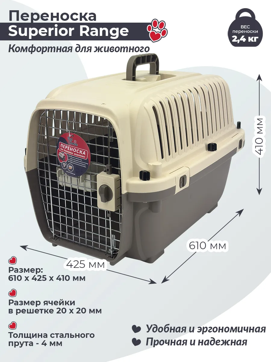 Детали товара 2 — PetChoice HC022-L60
