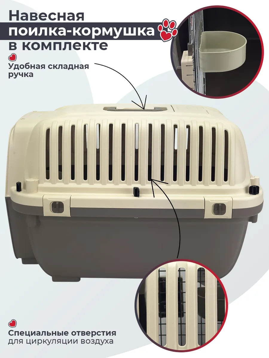 Миска внутри переноски — HC022-L60