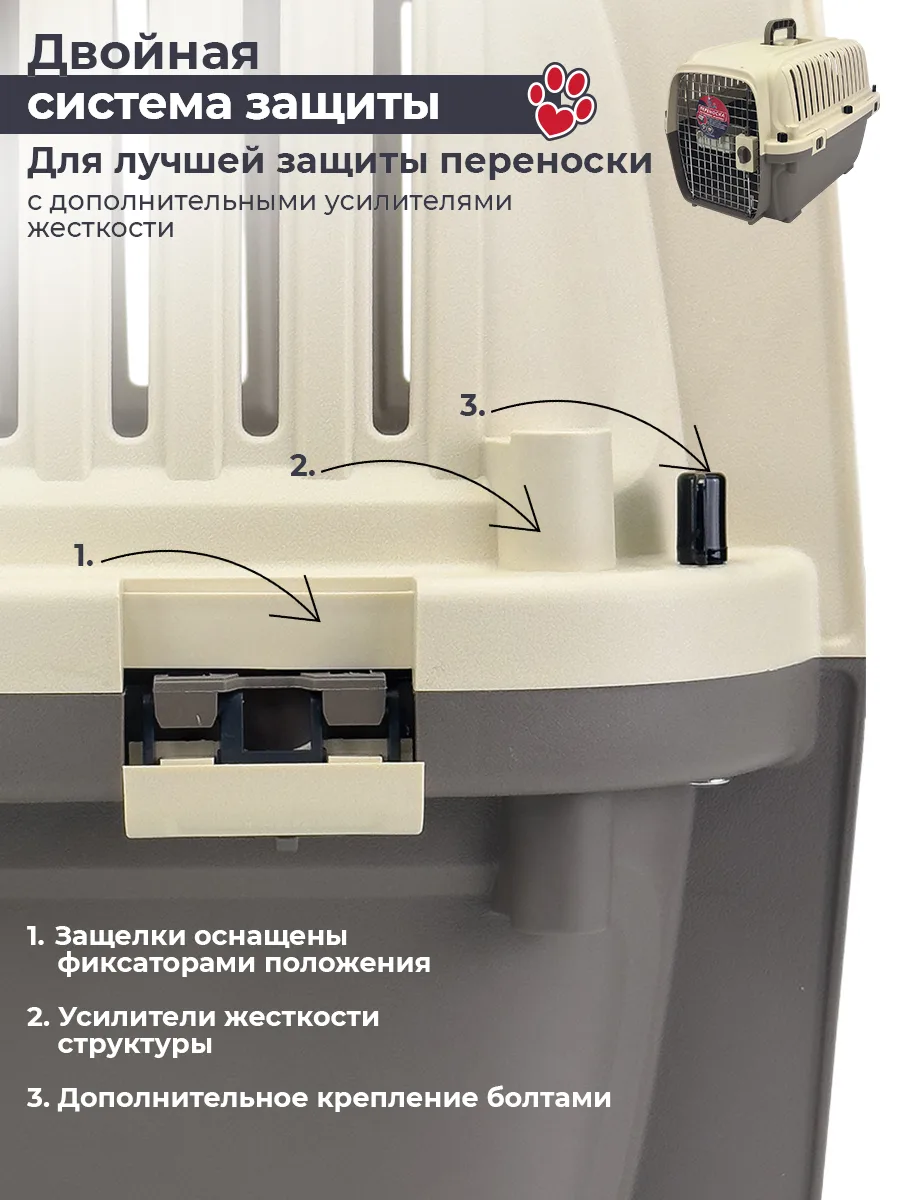 Дополнительное крепление корпуса — HC022-L60