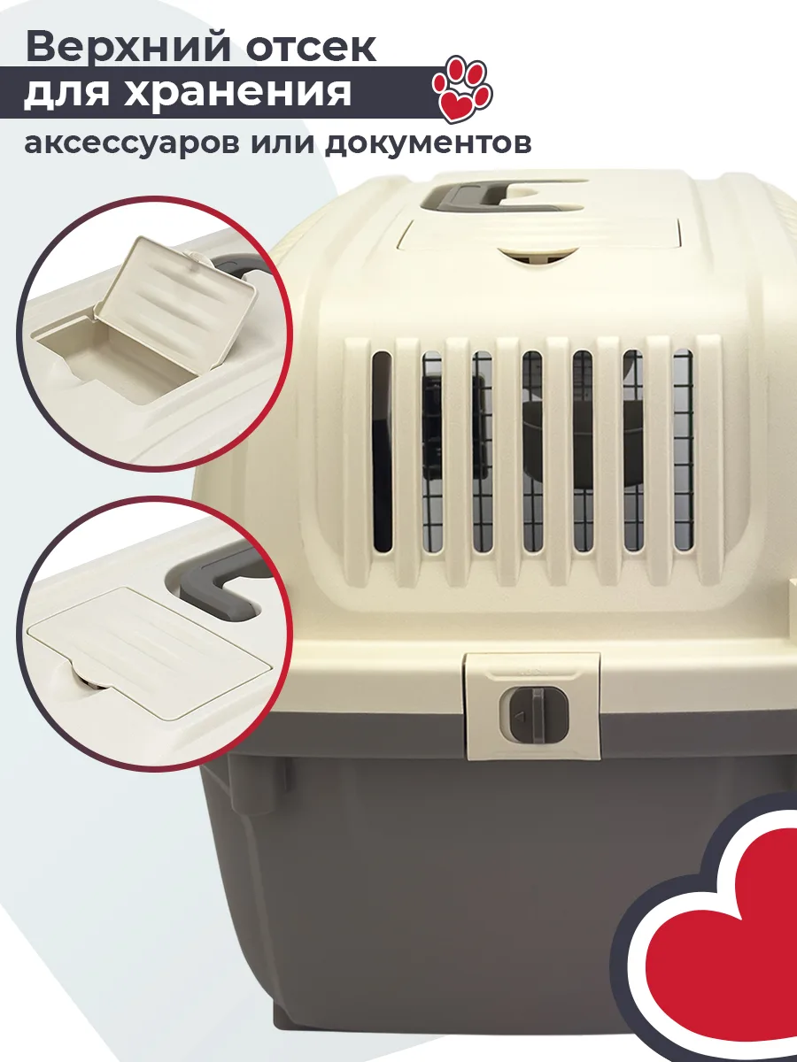 Место для дорожных мелочей — HC022-L60