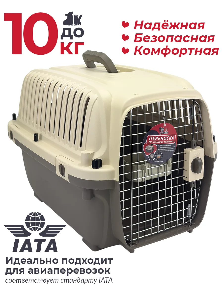 Детали товара 7 — PetChoice HC022-L60