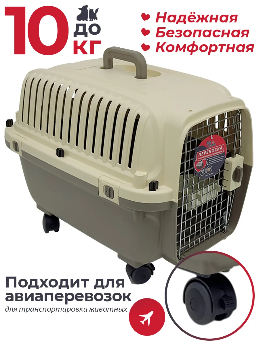 Детали товара 1 — PetChoice HC022-L60w
