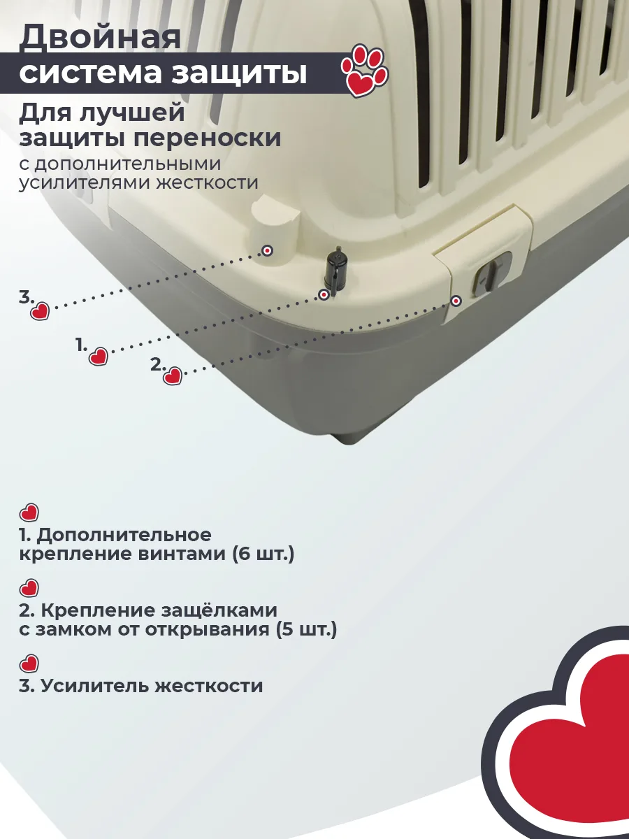 Защёлки с фиксаторами — PetChoice HC022-L60w